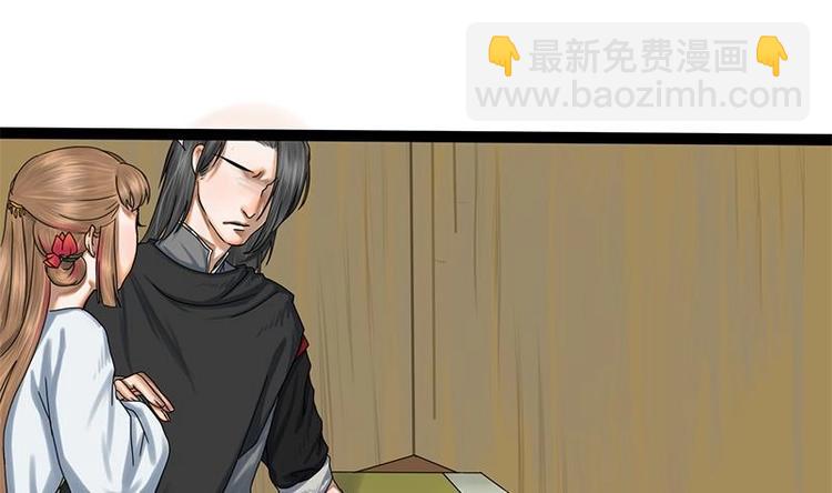 第5话 果林惊魂(1/2)-第5话