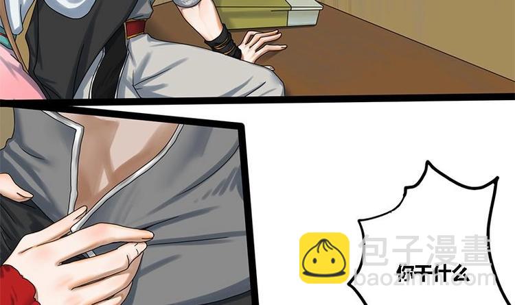 第5话 果林惊魂(1/2)-第5话