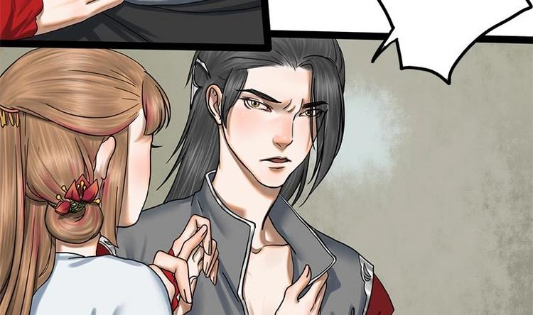 第5话 果林惊魂(1/2)-第5话