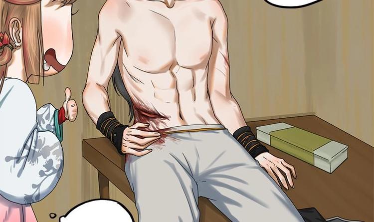 第5话 果林惊魂(1/2)-第5话