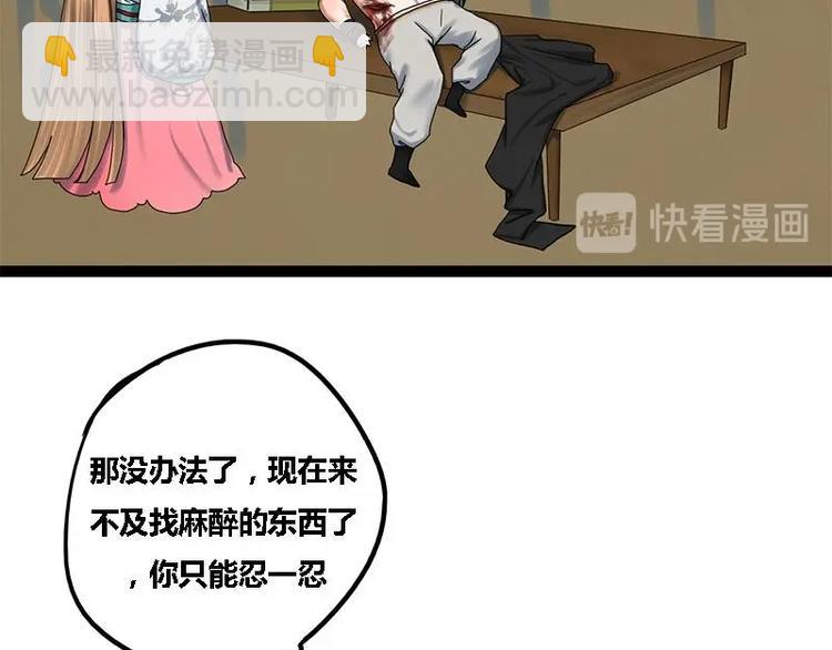 第5话 果林惊魂(1/2)-第5话