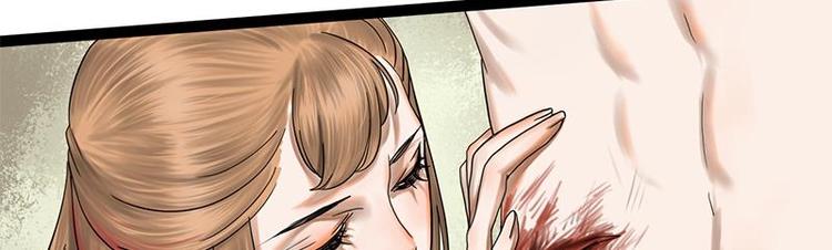 第5话 果林惊魂(1/2)-第5话