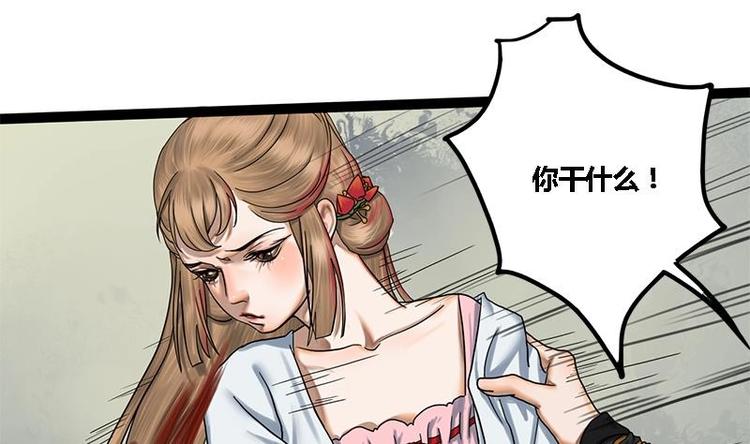 第5话 果林惊魂(1/2)-第5话