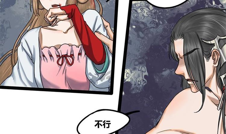 第5话 果林惊魂(1/2)-第5话