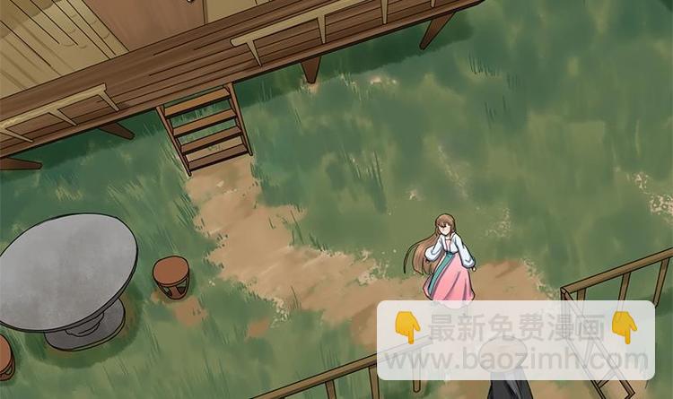 第5话 果林惊魂(1/2)-第5话