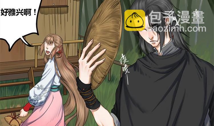 第5话 果林惊魂(1/2)-第5话