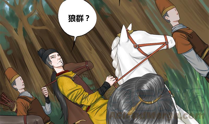 第41话 救驾(1/2)-第41话