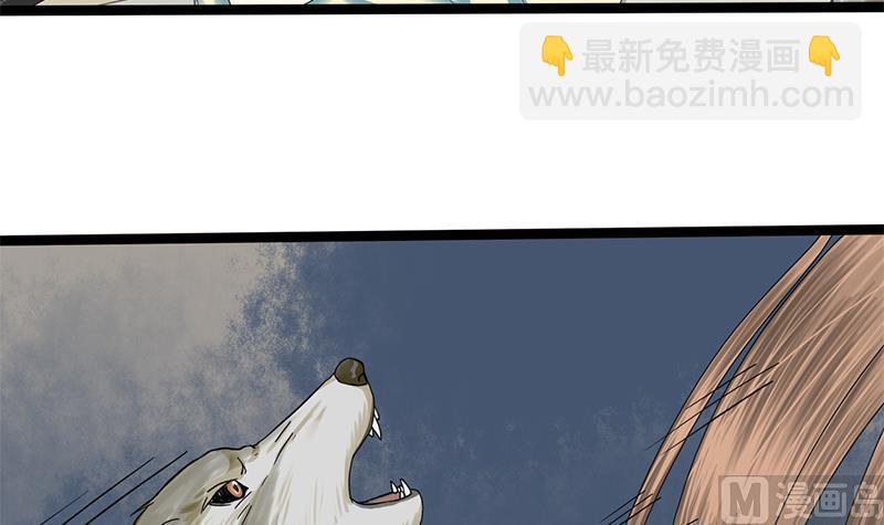 第41话 救驾(1/2)-第41话