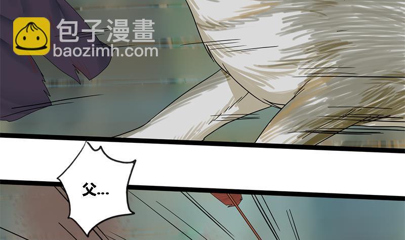 第41话 救驾(1/2)-第41话