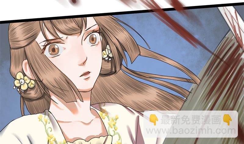 第41话 救驾(1/2)-第41话