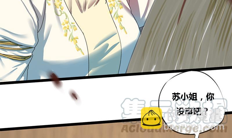 第41话 救驾(1/2)-第41话