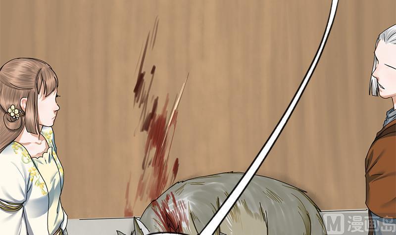 第41话 救驾(1/2)-第41话