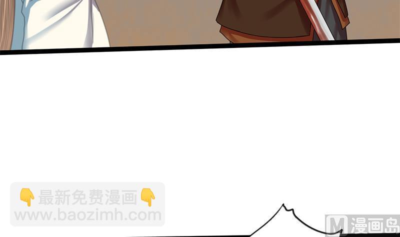 第41话 救驾(1/2)-第41话