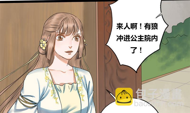 第41话 救驾(1/2)-第41话