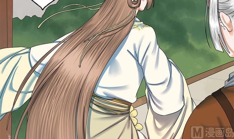 第41话 救驾(1/2)-第41话