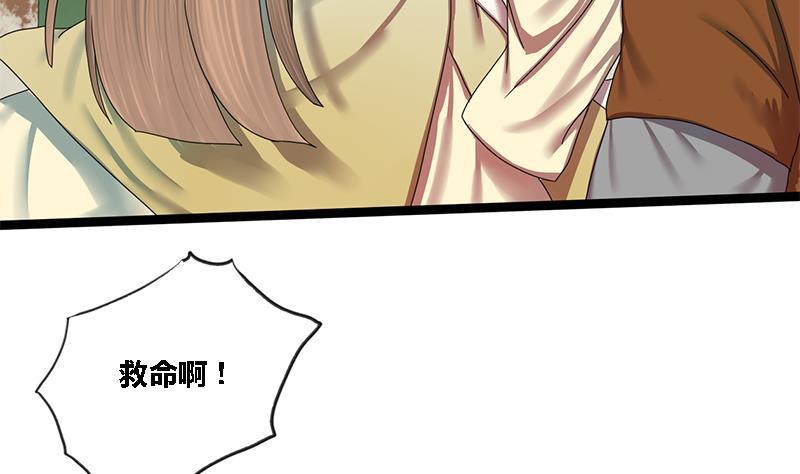 第41话 救驾(1/2)-第41话