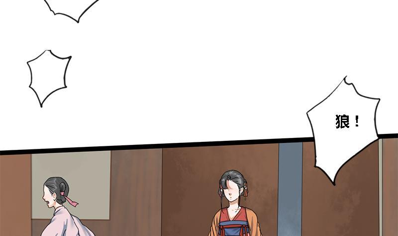 第41话 救驾(1/2)-第41话