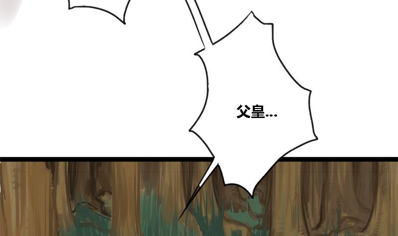 第41话 救驾(1/2)-第41话