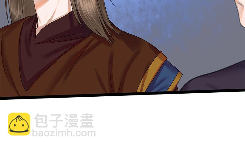 第43话 册封端王(1/2)-第43话