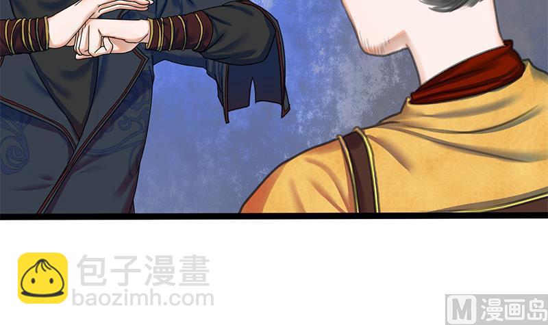 第43话 册封端王(1/2)-第43话