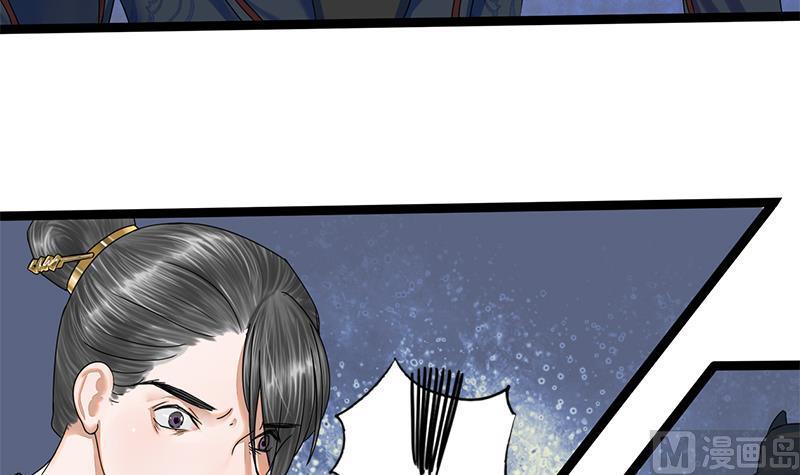 第43话 册封端王(1/2)-第43话