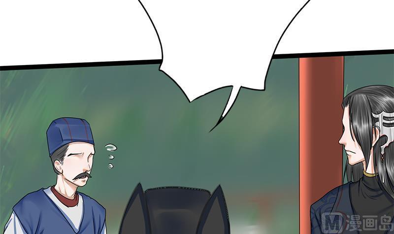 第43话 册封端王(1/2)-第43话