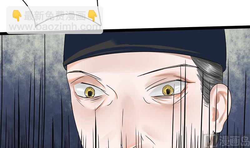 第43话 册封端王(1/2)-第43话