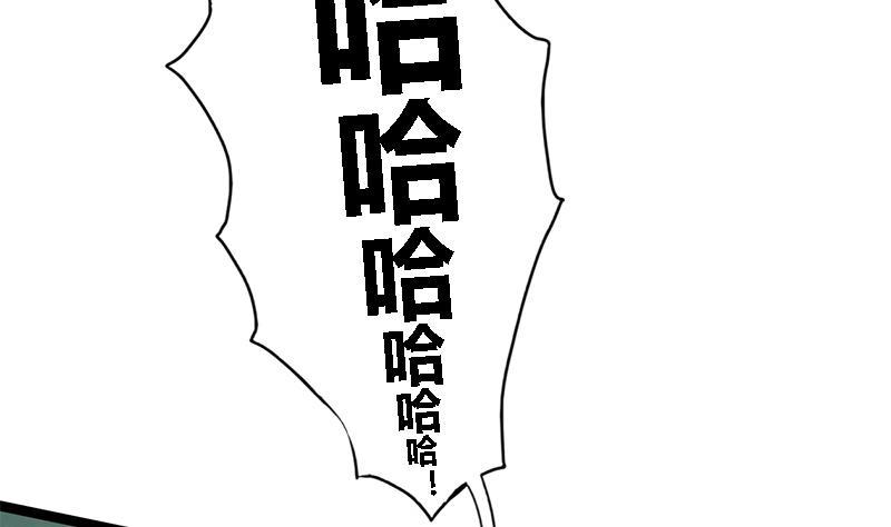 第43话 册封端王(1/2)-第43话