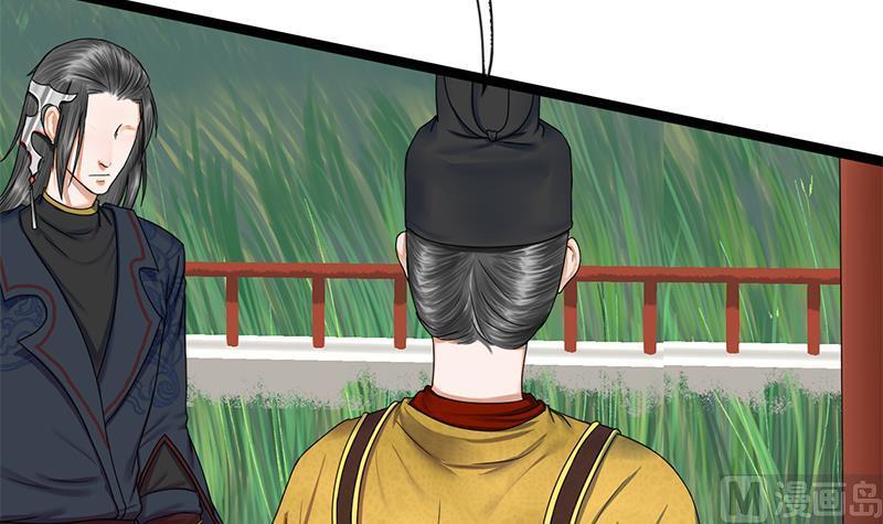 第43话 册封端王(1/2)-第43话