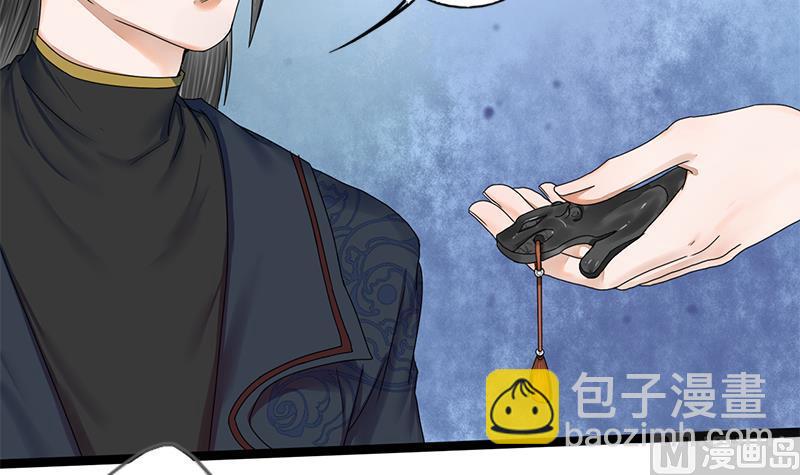 第43话 册封端王(1/2)-第43话