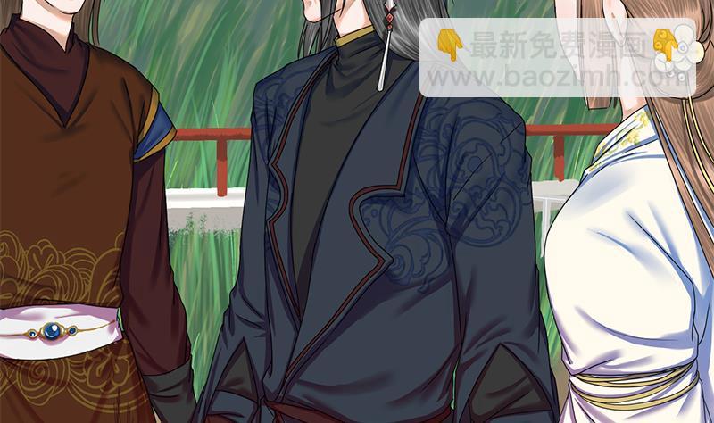 第43话 册封端王(1/2)-第43话