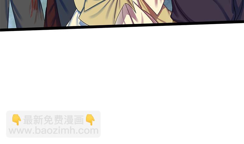 第43话 册封端王(1/2)-第43话