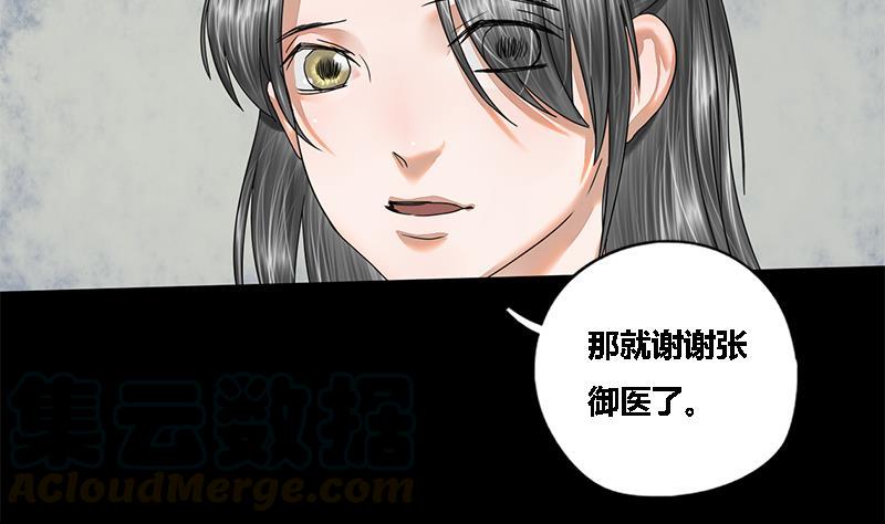 第45话 心意(1/2)-第45话