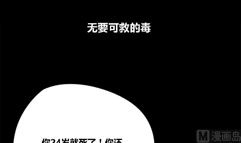 第45话 心意(1/2)-第45话