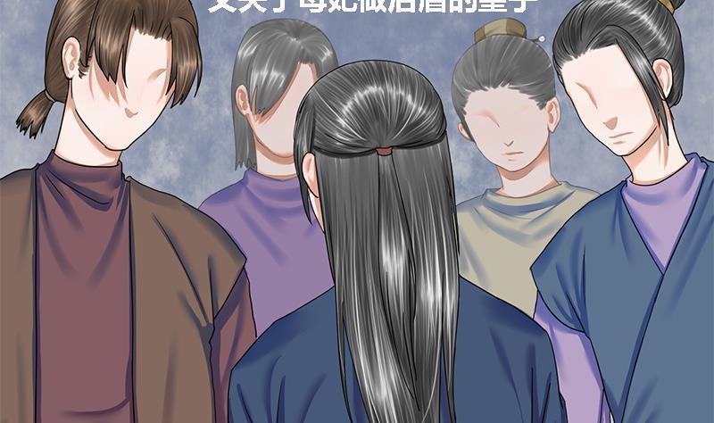 第45话 心意(1/2)-第45话