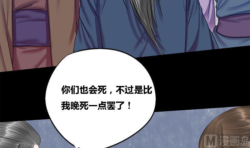 第45话 心意(1/2)-第45话