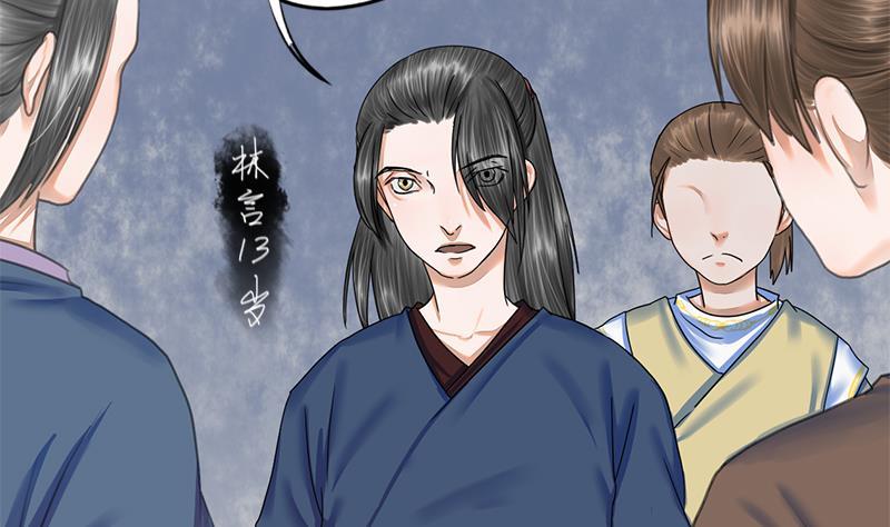 第45话 心意(1/2)-第45话