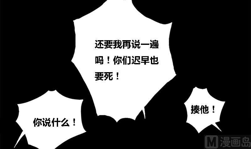 第45话 心意(1/2)-第45话