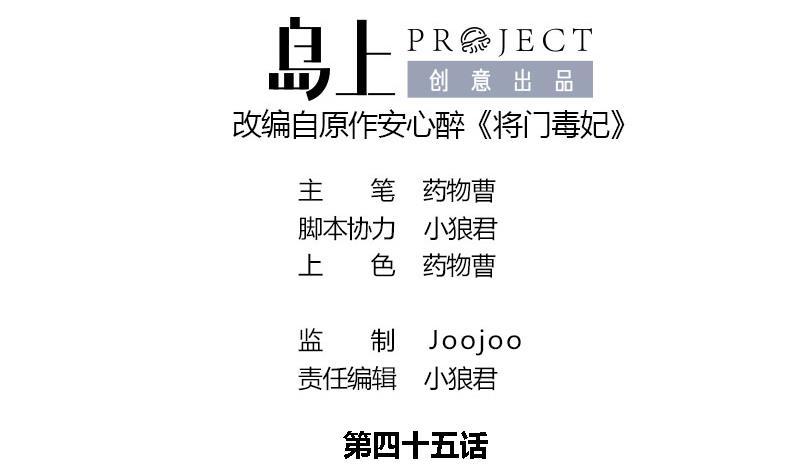 第45话 心意(1/2)-第45话