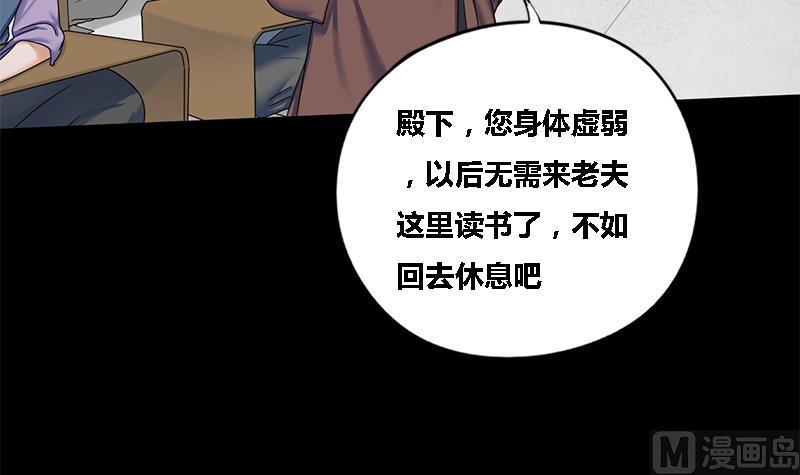 第45话 心意(1/2)-第45话