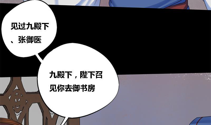 第45话 心意(1/2)-第45话