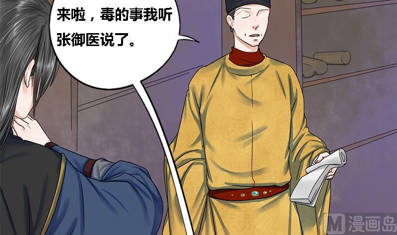 第45话 心意(1/2)-第45话