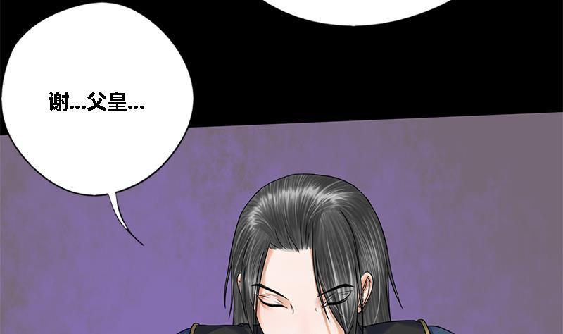 第45话 心意(1/2)-第45话