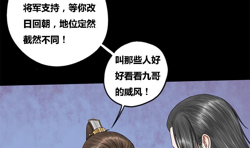 第45话 心意(1/2)-第45话