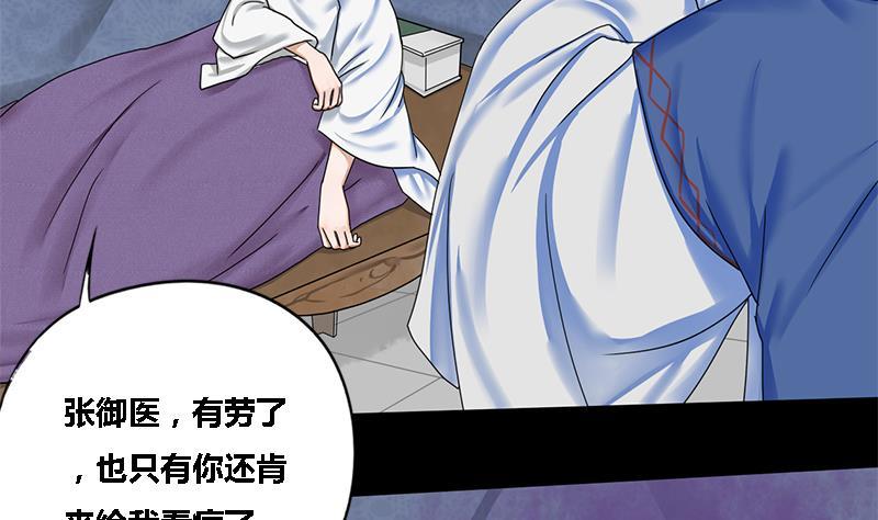 第45话 心意(1/2)-第45话