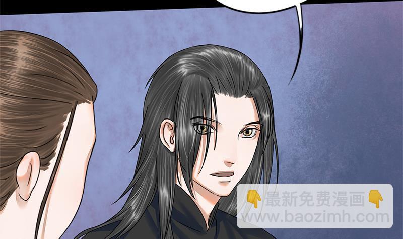 第45话 心意(1/2)-第45话