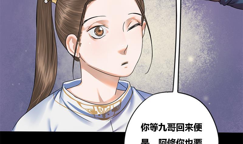 第45话 心意(1/2)-第45话