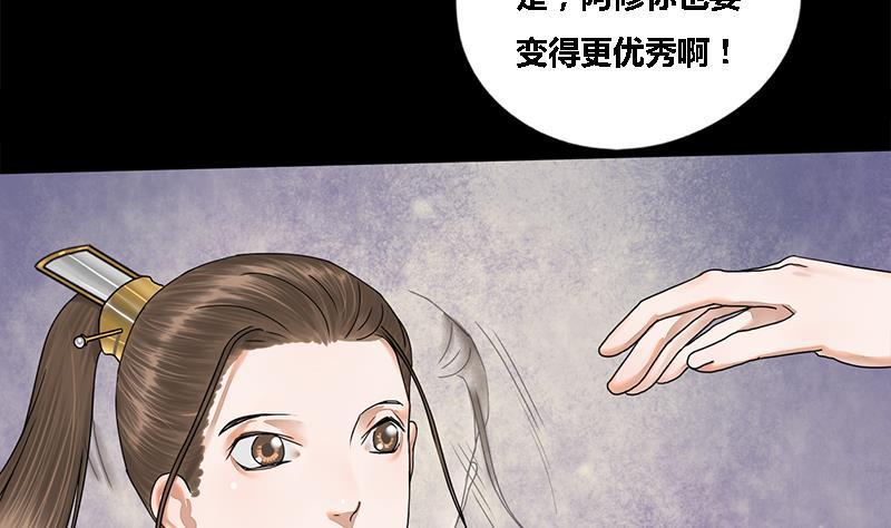 第45话 心意(1/2)-第45话