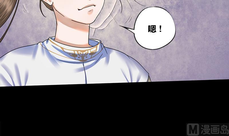 第45话 心意(1/2)-第45话