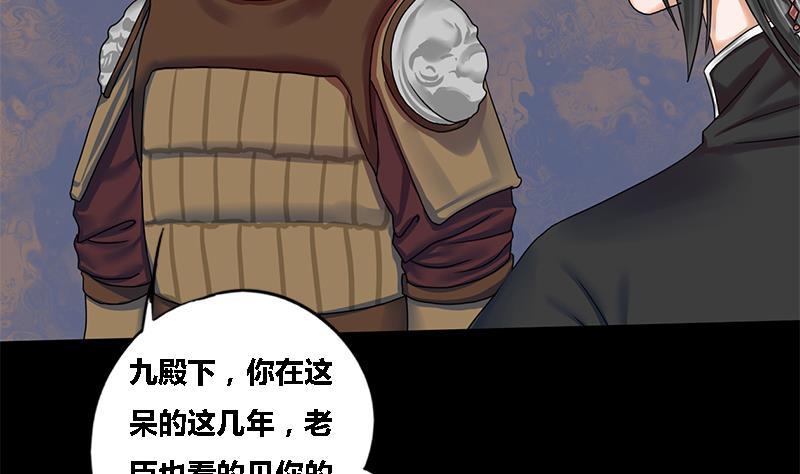 第45话 心意(1/2)-第45话